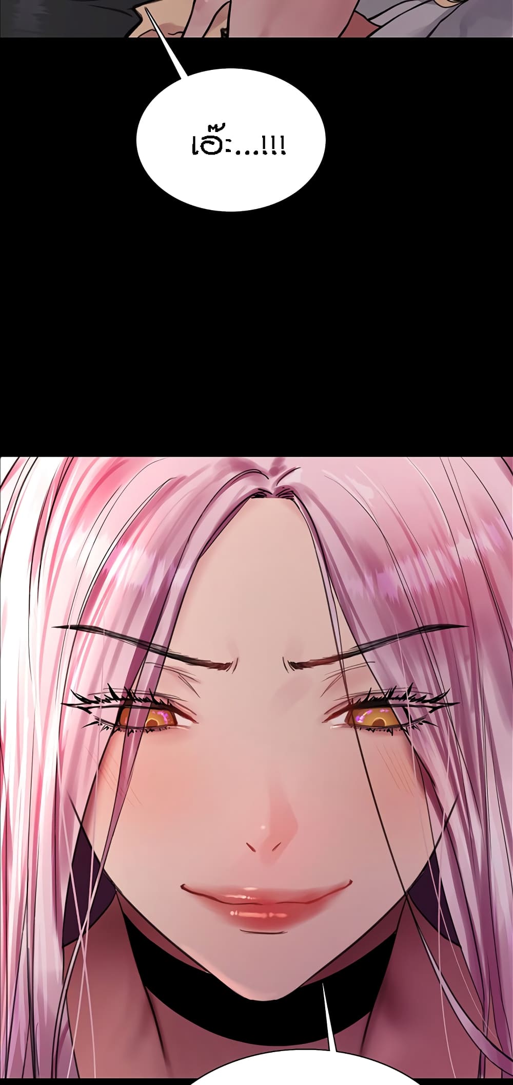 Sex-stop Watch ตอนที่ 43 ภาพ 36