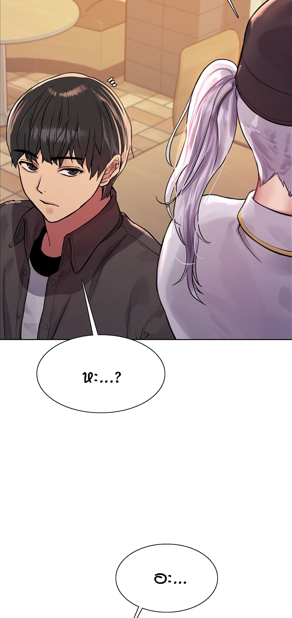 Sex-stop Watch ตอนที่ 43 ภาพ 64