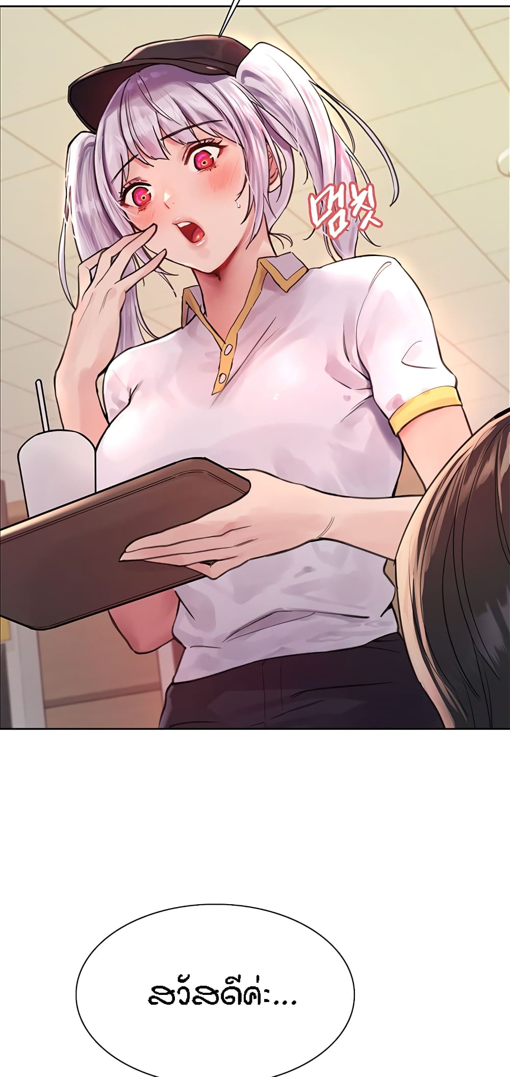 Sex-stop Watch ตอนที่ 43 ภาพ 65