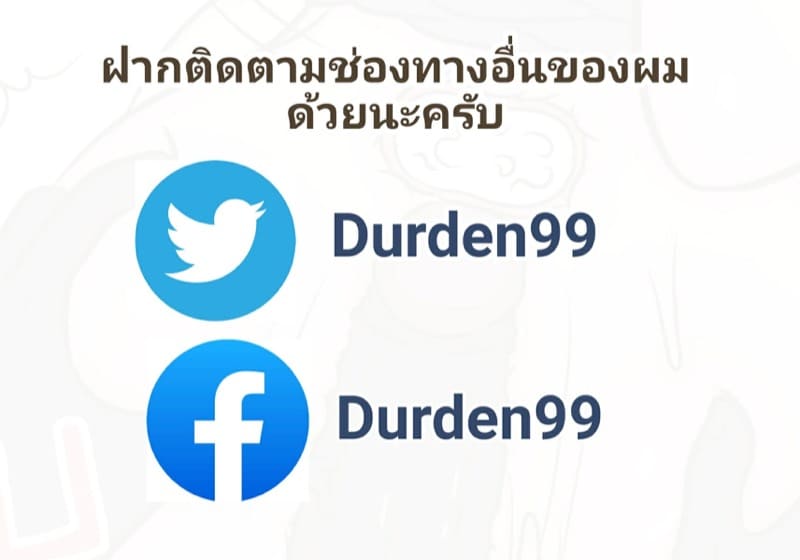 ปากบอกว่าเหงา ภาพ 2