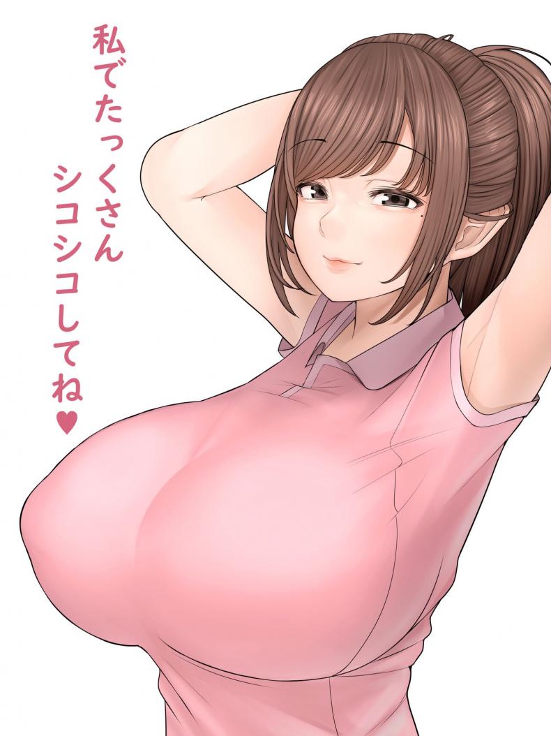 อ่านโดจิน ผู้ป่วยชายกับหมอฟันสาว แปลไทย