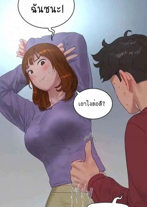 อ่านโดจิน หน้าร้อนนี้ทำดีกันดีกว่า 40 แปลไทย