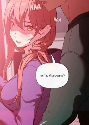 อ่านโดจิน Collapse & Rewind ตอนที่ 26 แปลไทย