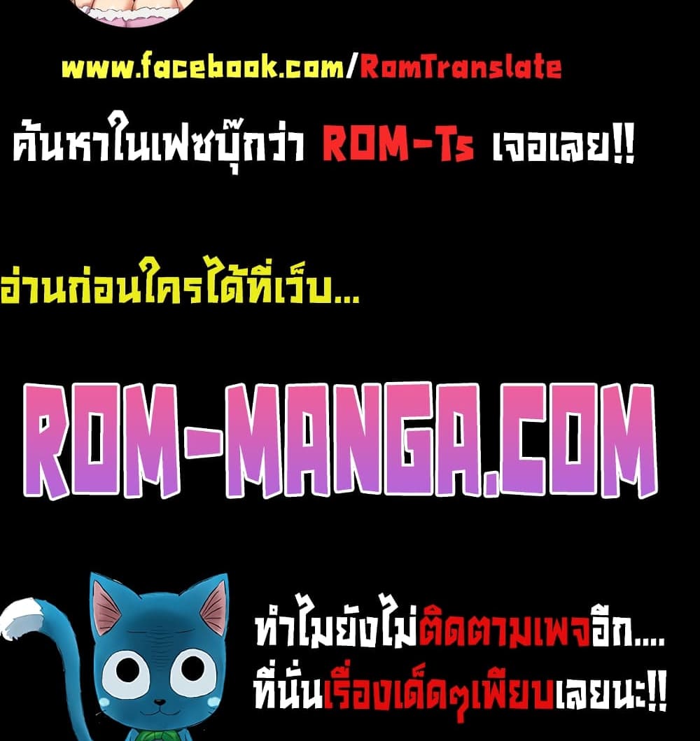 My Illustrator ตอนที่ 2 ภาพ 8