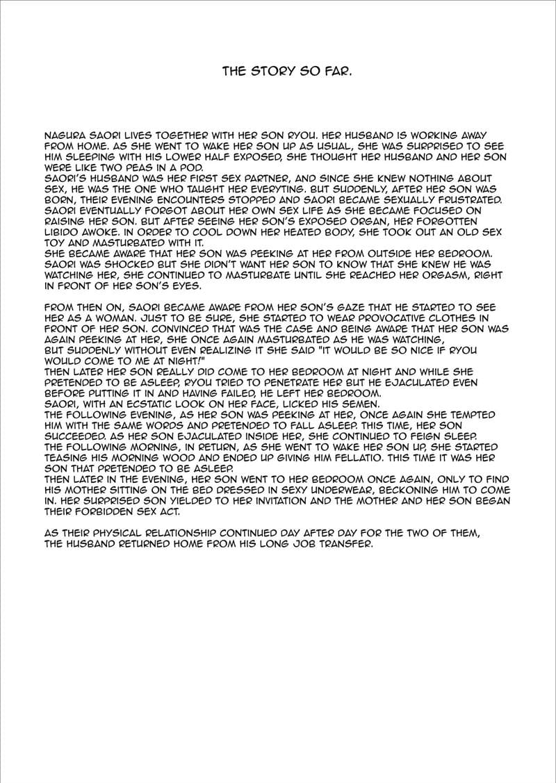 ต่อหน้าเป็นลูก ลับหลังเป็นชู้ ภาพ 1