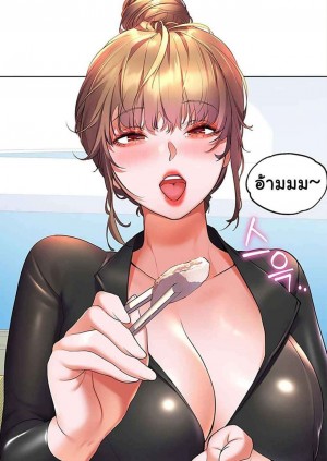 อ่านโดจิน เพื่อนวัยเด็กจับเย็บแม่ม!! ตอนที่ 41 แปลไทย