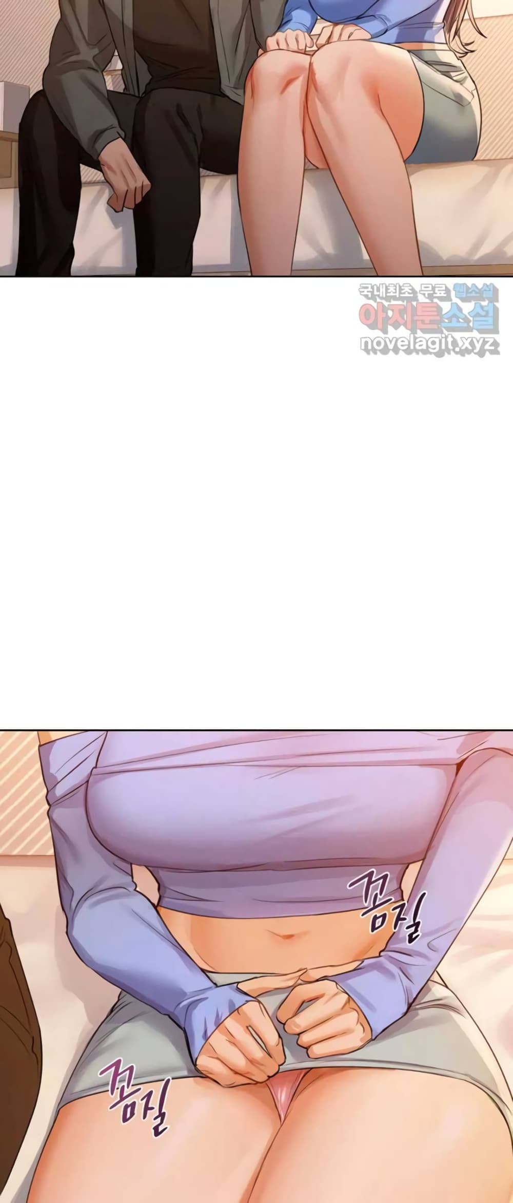 Caffeine ตอนที่ 7 ภาพ 16