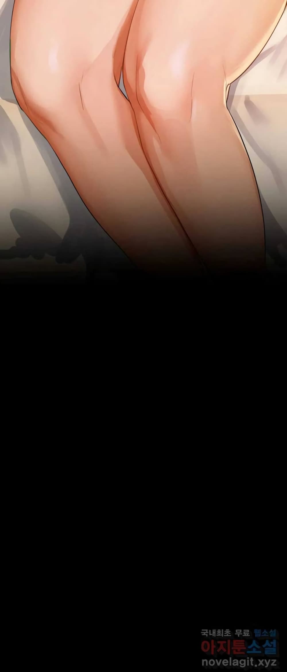 Caffeine ตอนที่ 7 ภาพ 17