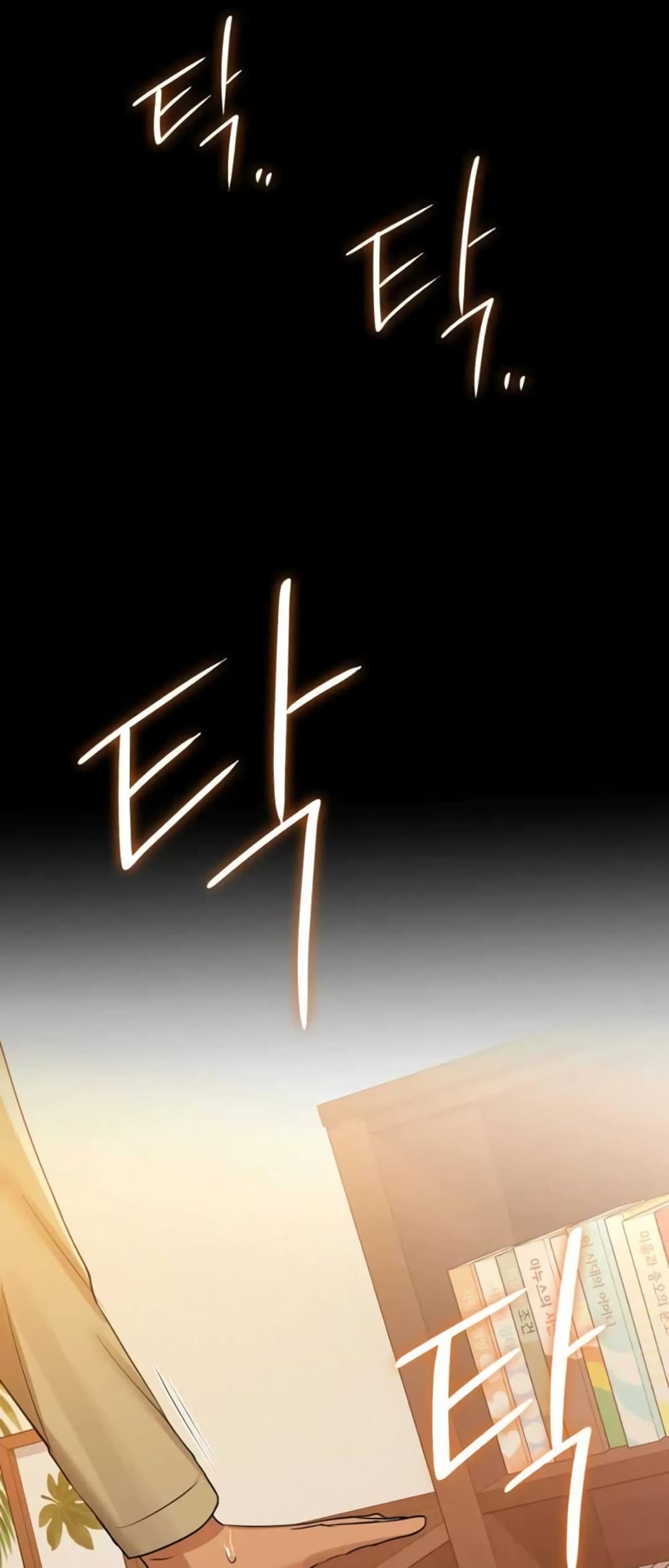 Caffeine ตอนที่ 7 ภาพ 18