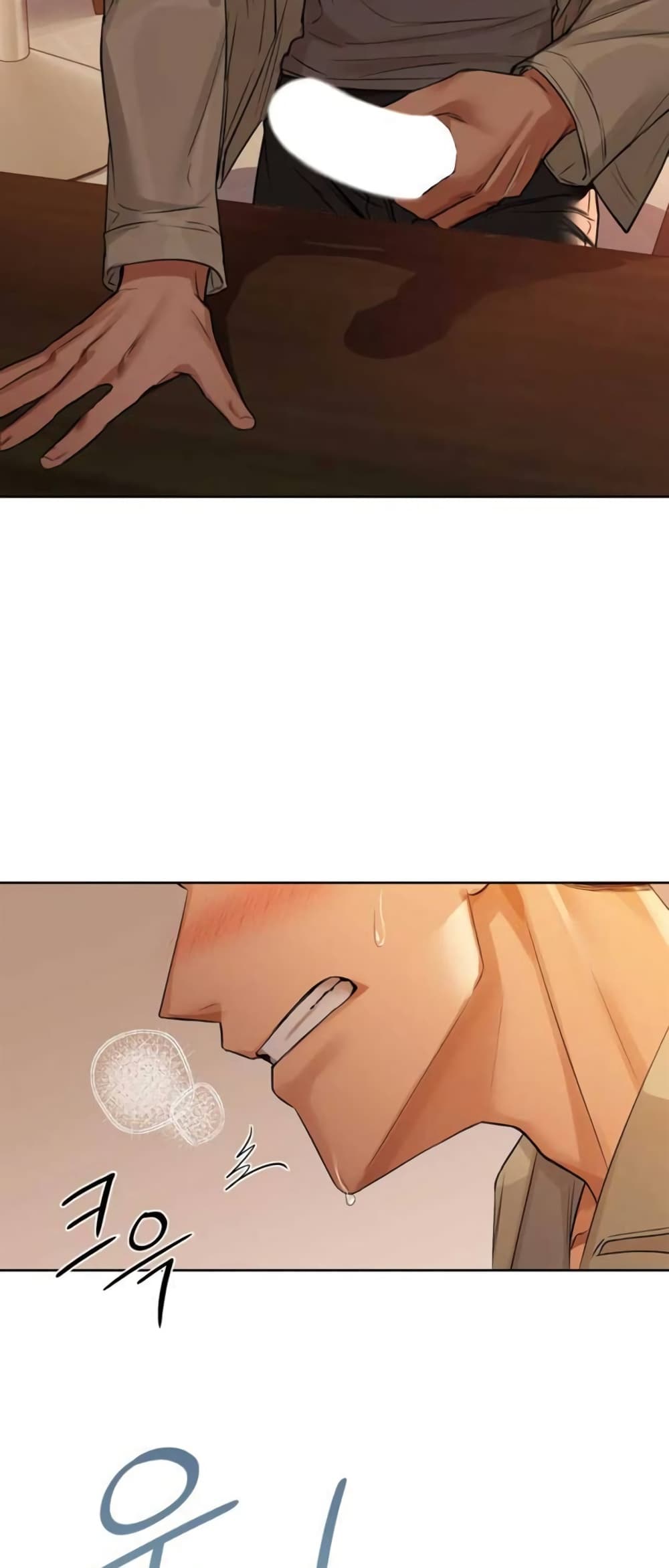 Caffeine ตอนที่ 7 ภาพ 20