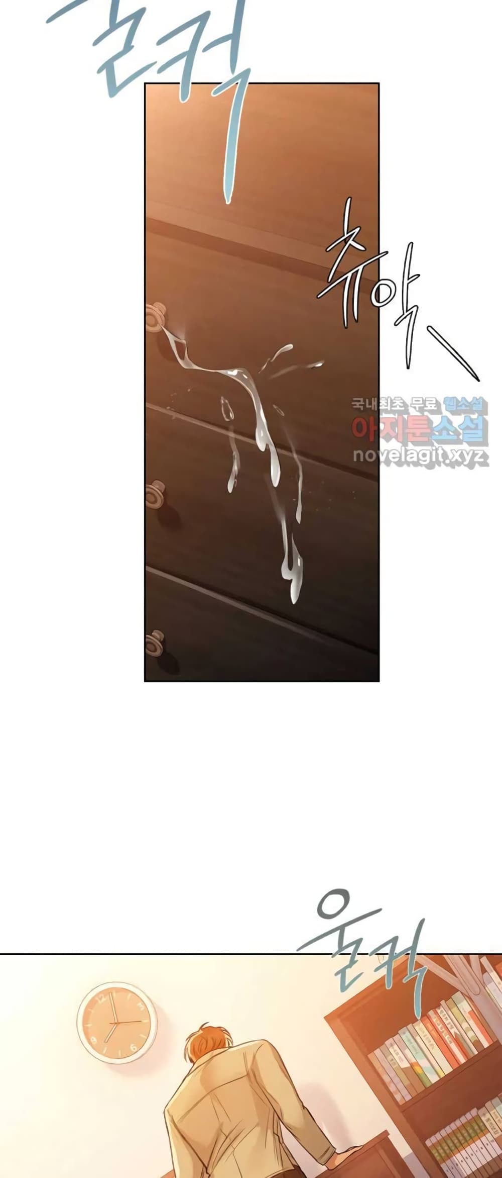 Caffeine ตอนที่ 7 ภาพ 21