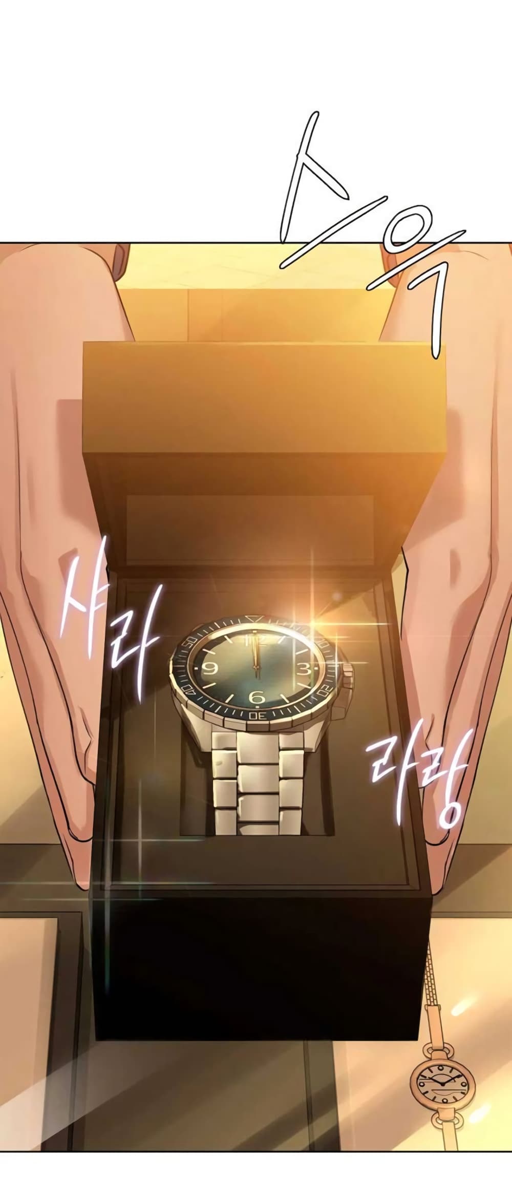 Caffeine ตอนที่ 7 ภาพ 27