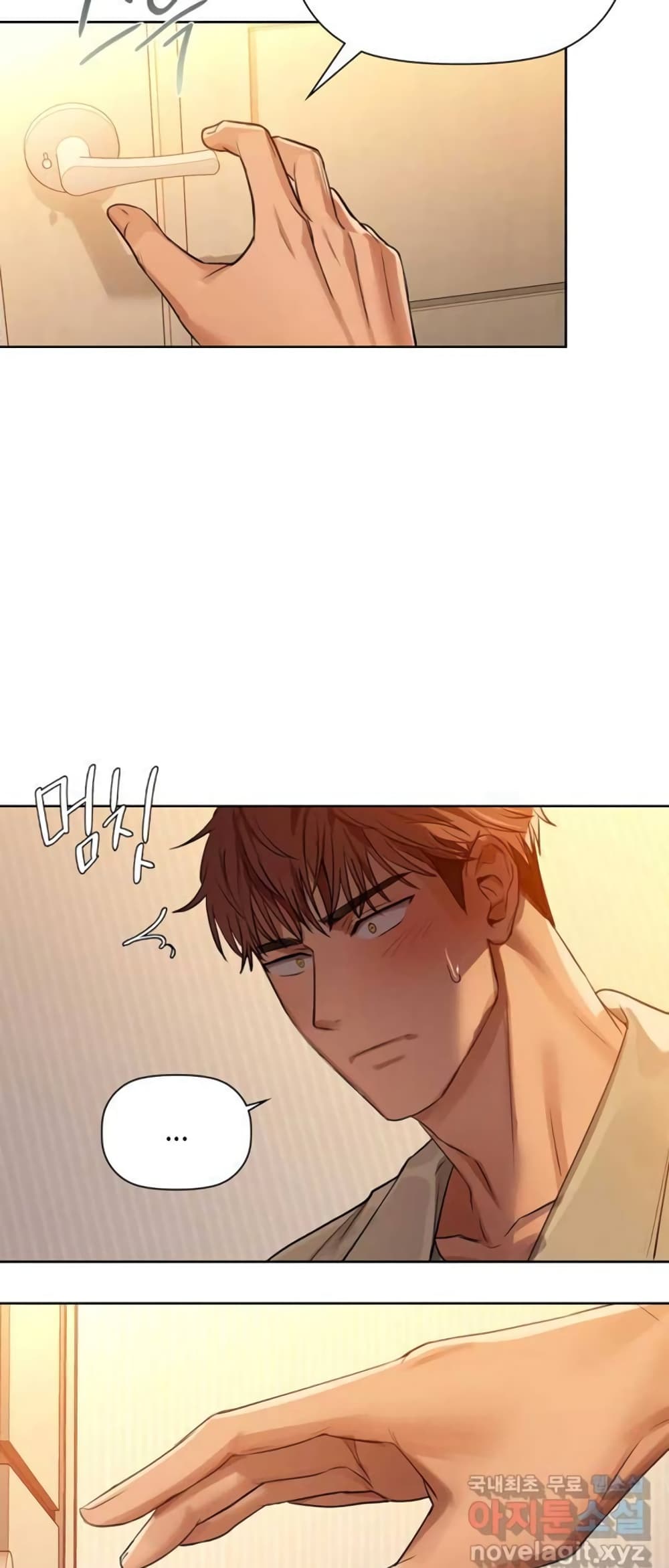 Caffeine ตอนที่ 7 ภาพ 34