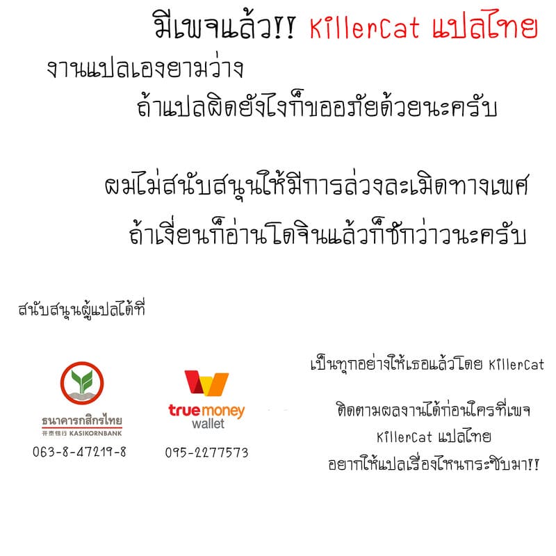 เล่นแบบนี้หายเบื่อมั้ย ภาพ 24