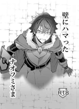 อ่านโดจิน ผู้กล้าโล่อนาถ แปลไทย