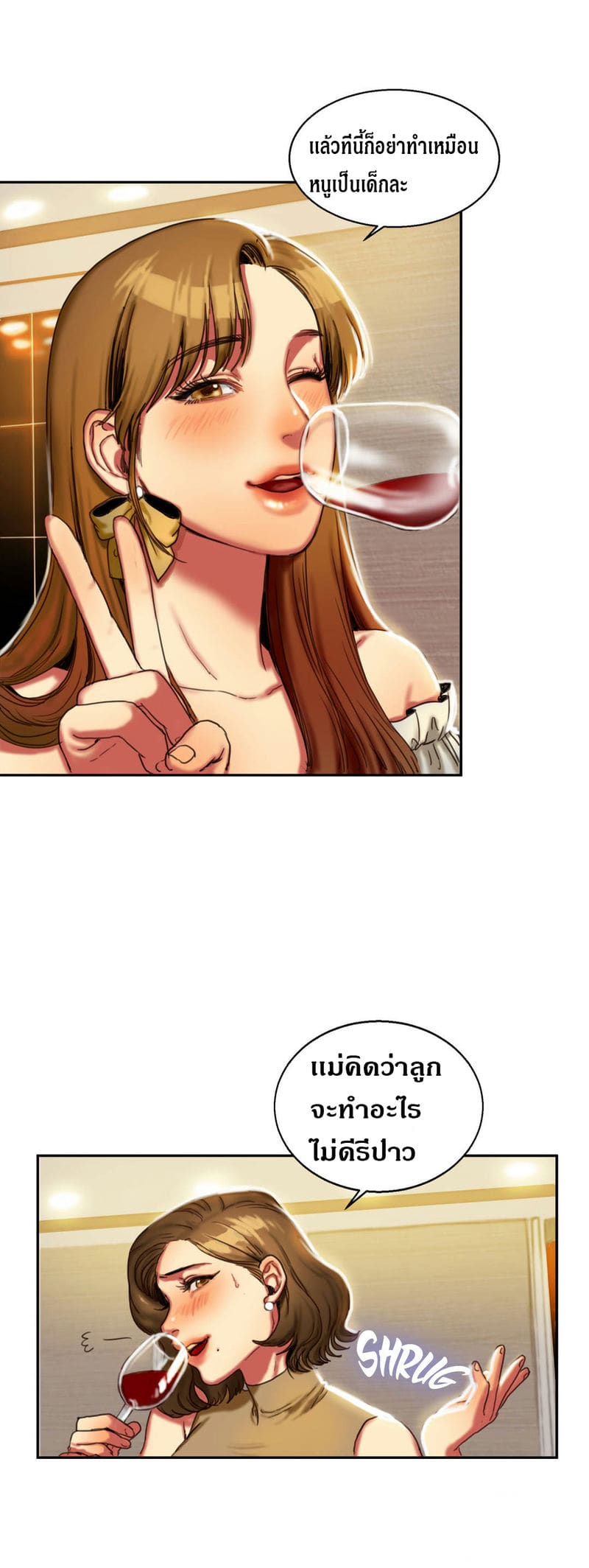 การ์ตูนโป๊.com