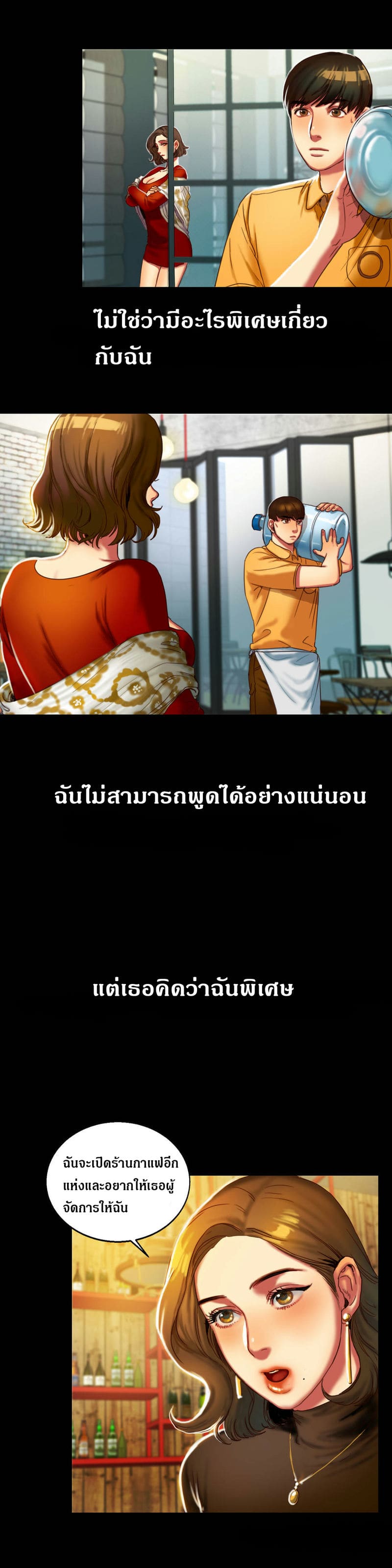 การ์ตูนโป๊.com