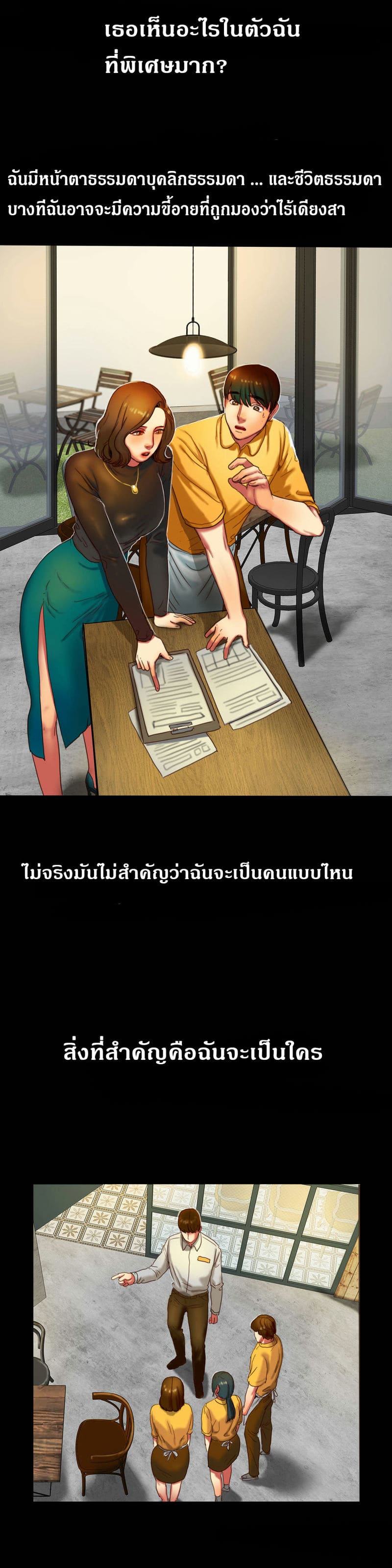 การ์ตูนโป๊.com