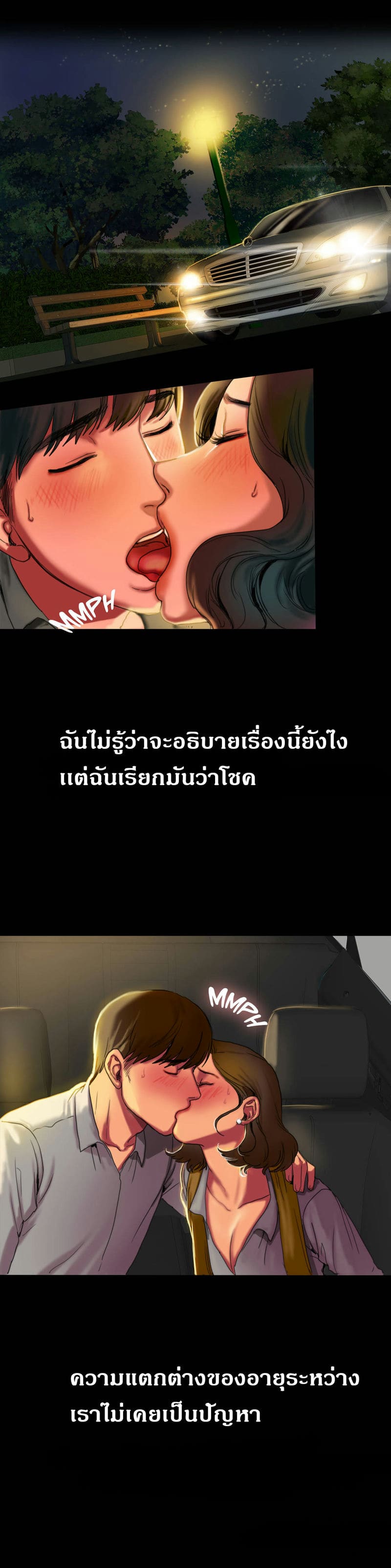 การ์ตูนโป๊.com