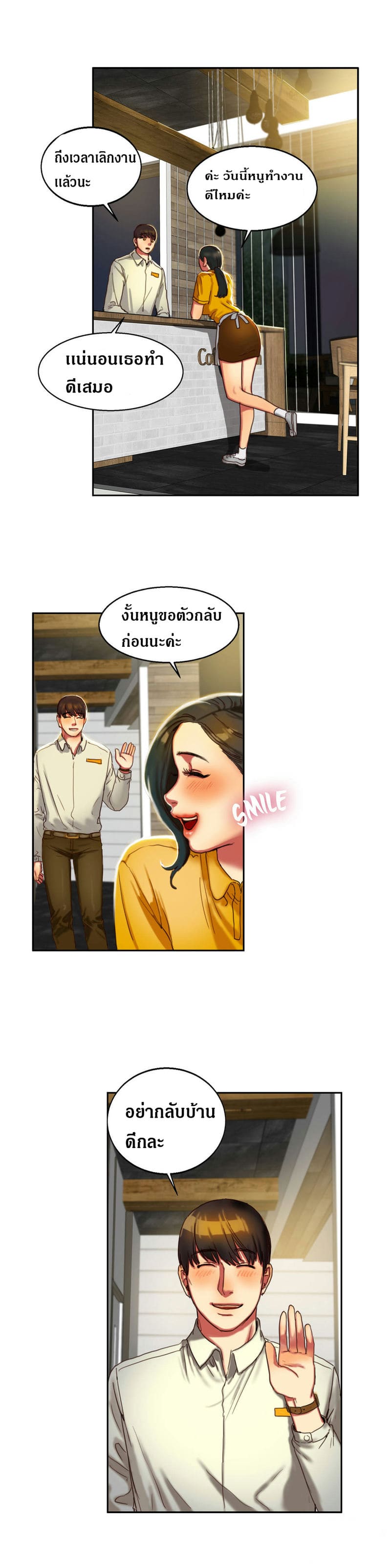 การ์ตูนโป๊.com