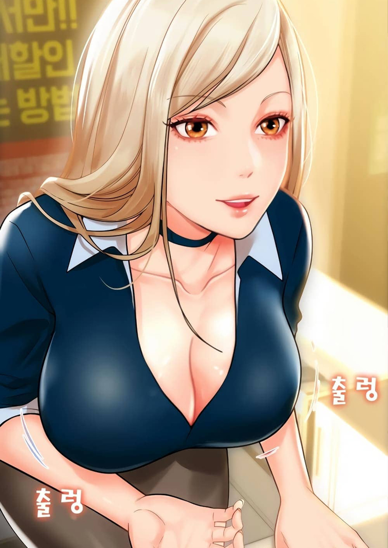 อ่านโดจิน Pay with Sperm Pay ตอนที่ 1 แปลไทย