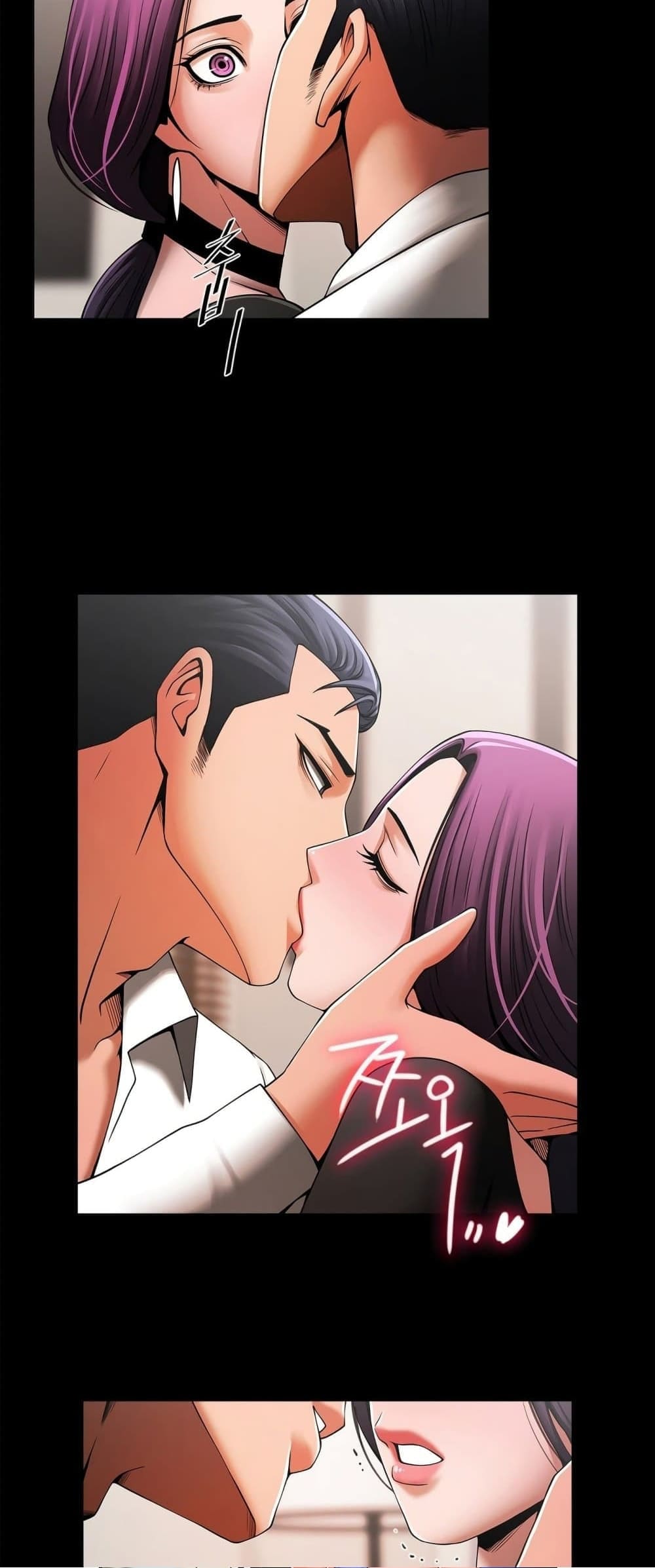 Under the Radar ตอนที่ 2 ภาพ 2