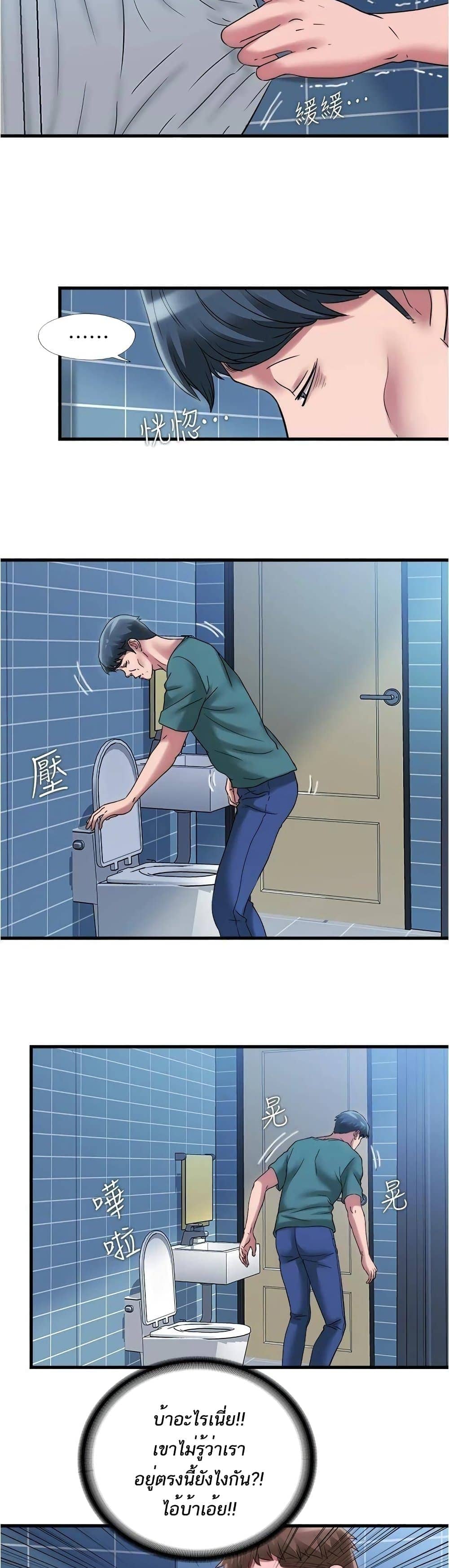 Water Overflow 37 ภาพ 9