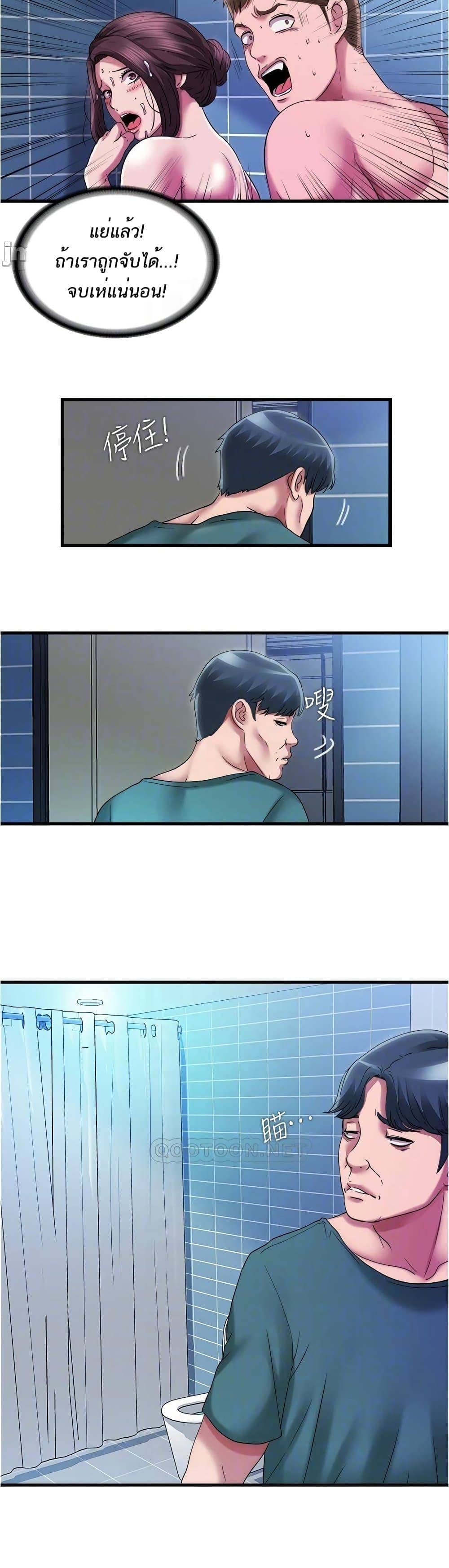 Water Overflow 37 ภาพ 10