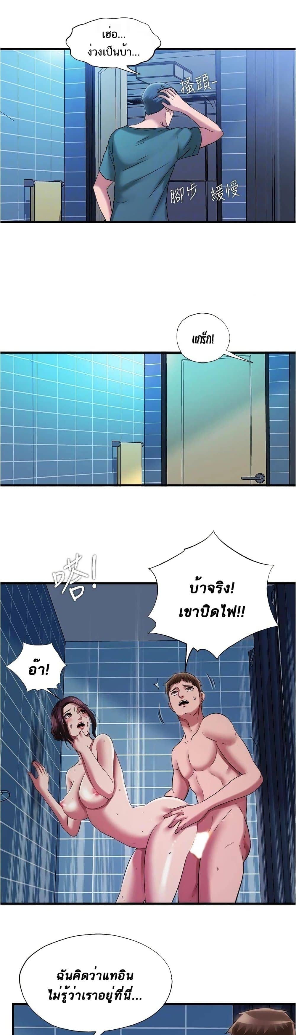 Water Overflow 37 ภาพ 11