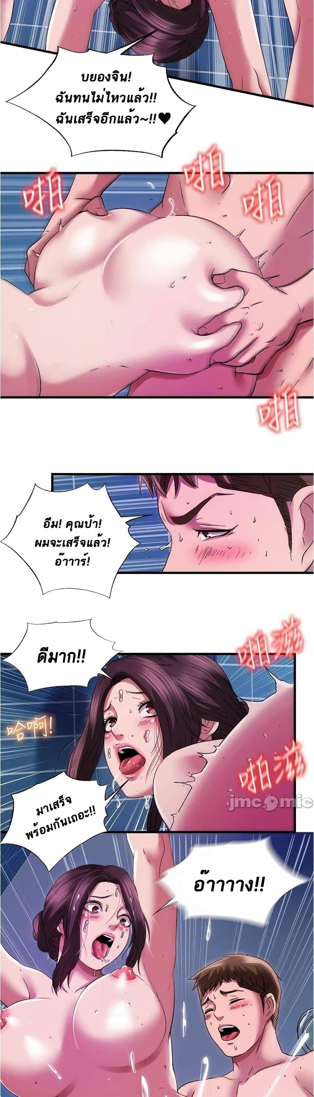 Water Overflow 37 ภาพ 15