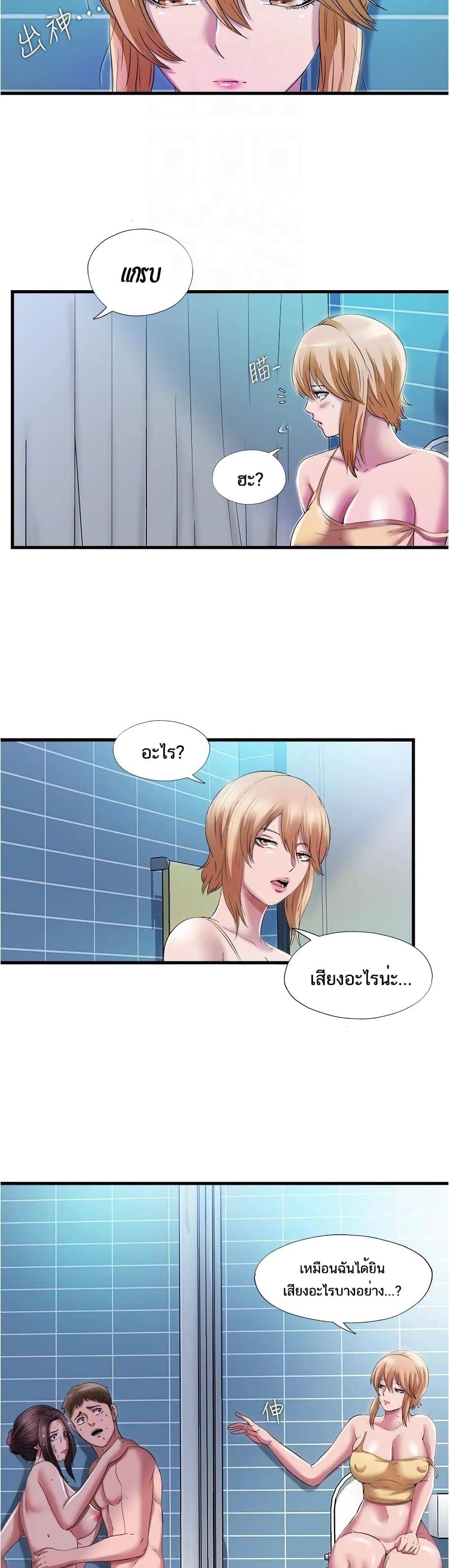 Water Overflow 37 ภาพ 22