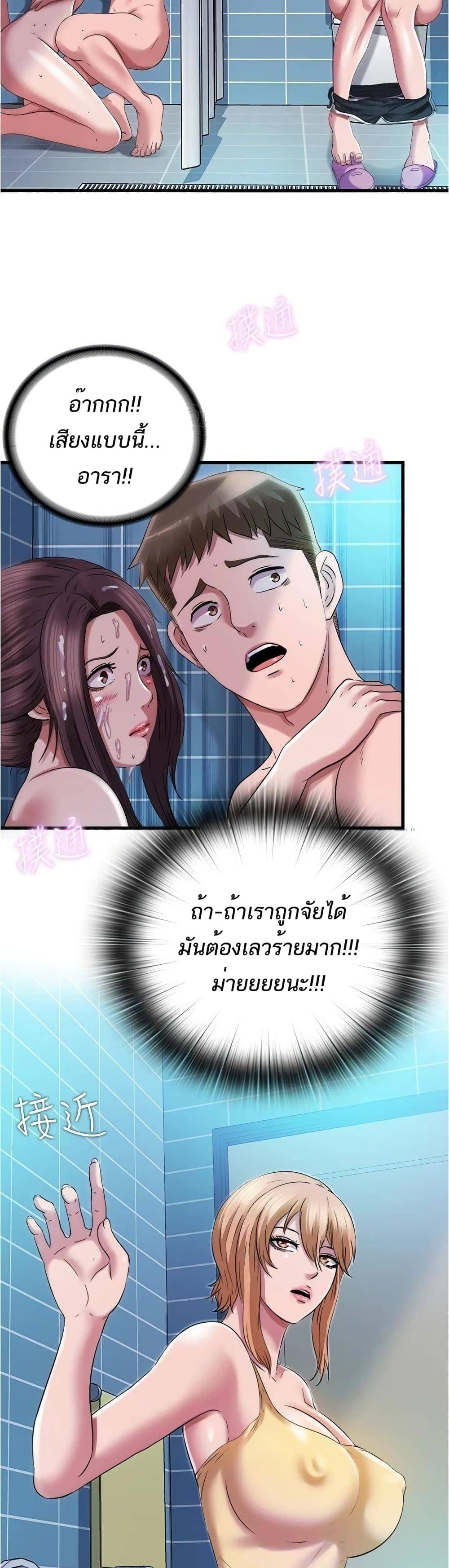 Water Overflow 37 ภาพ 23