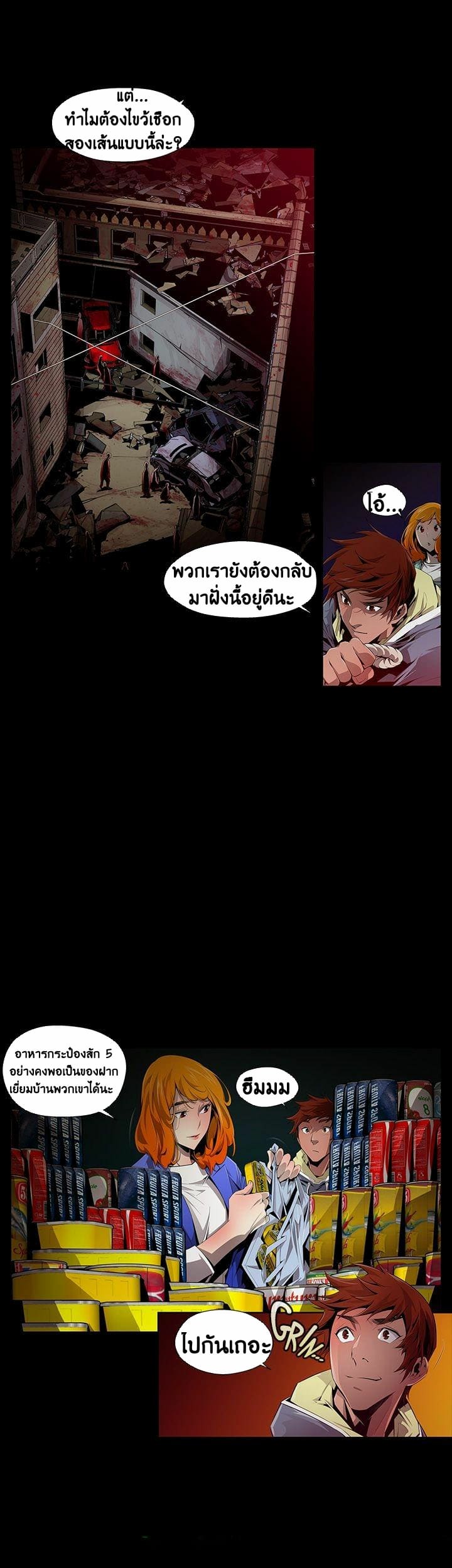 แดนผีห่า ภาพ 16