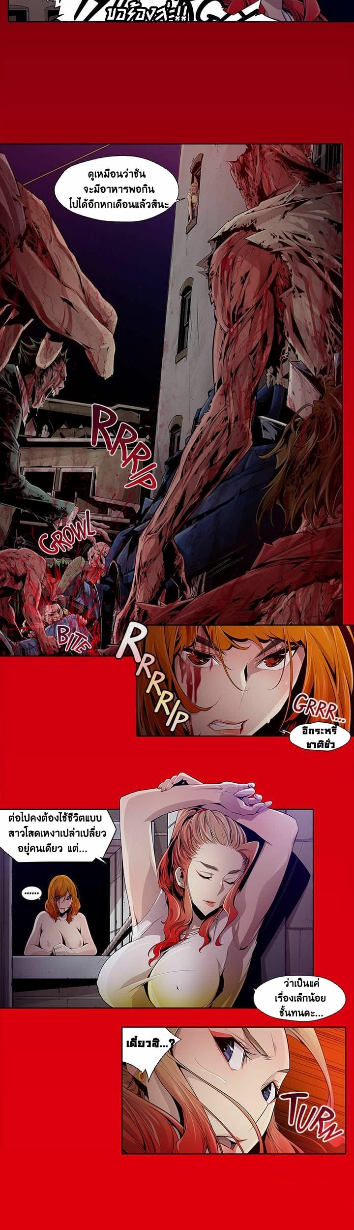 แดนผีห่า 3 ภาพ 5