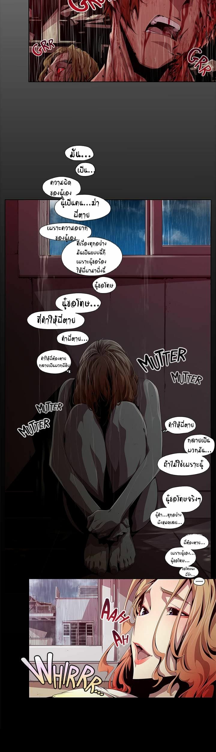 แดนผีห่า 3 ภาพ 13