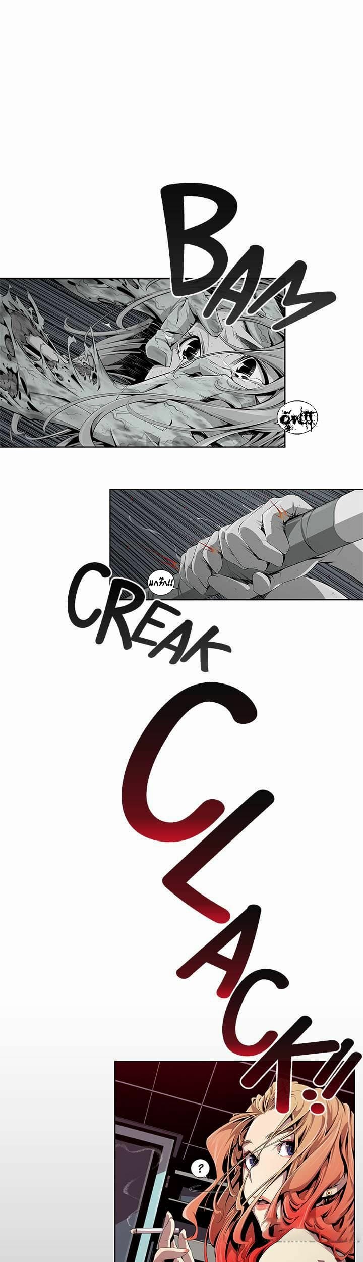 แดนผีห่า 3 ภาพ 22