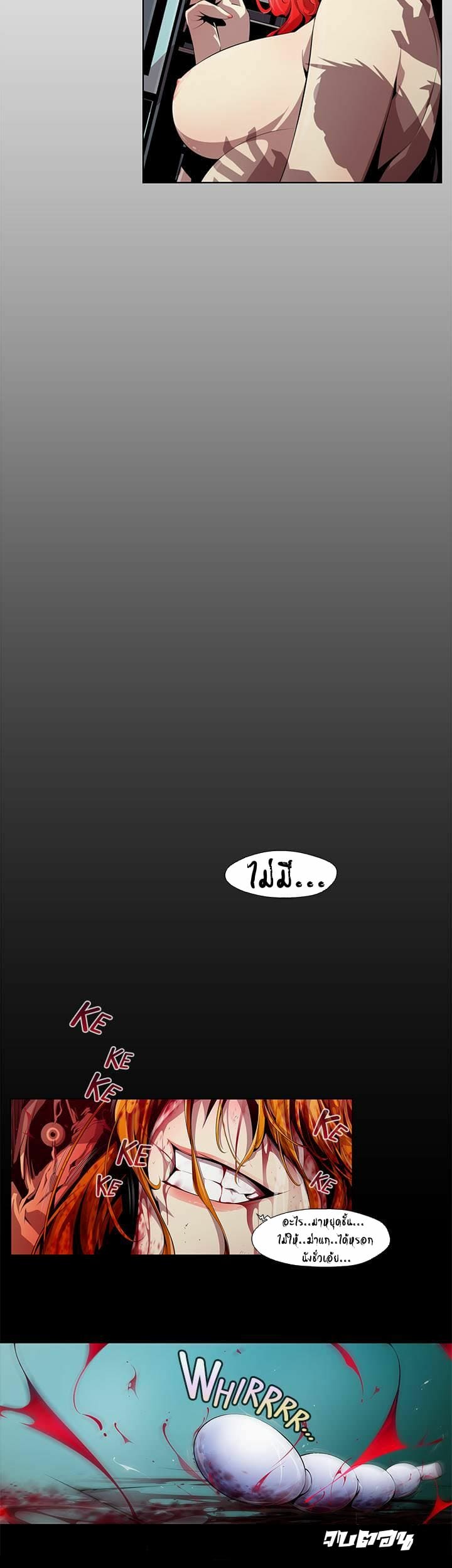 แดนผีห่า 3 ภาพ 23