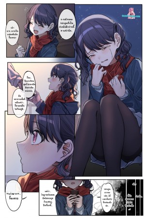 อ่านโดจิน กรรมซัดกรรมซ้อน แปลไทย