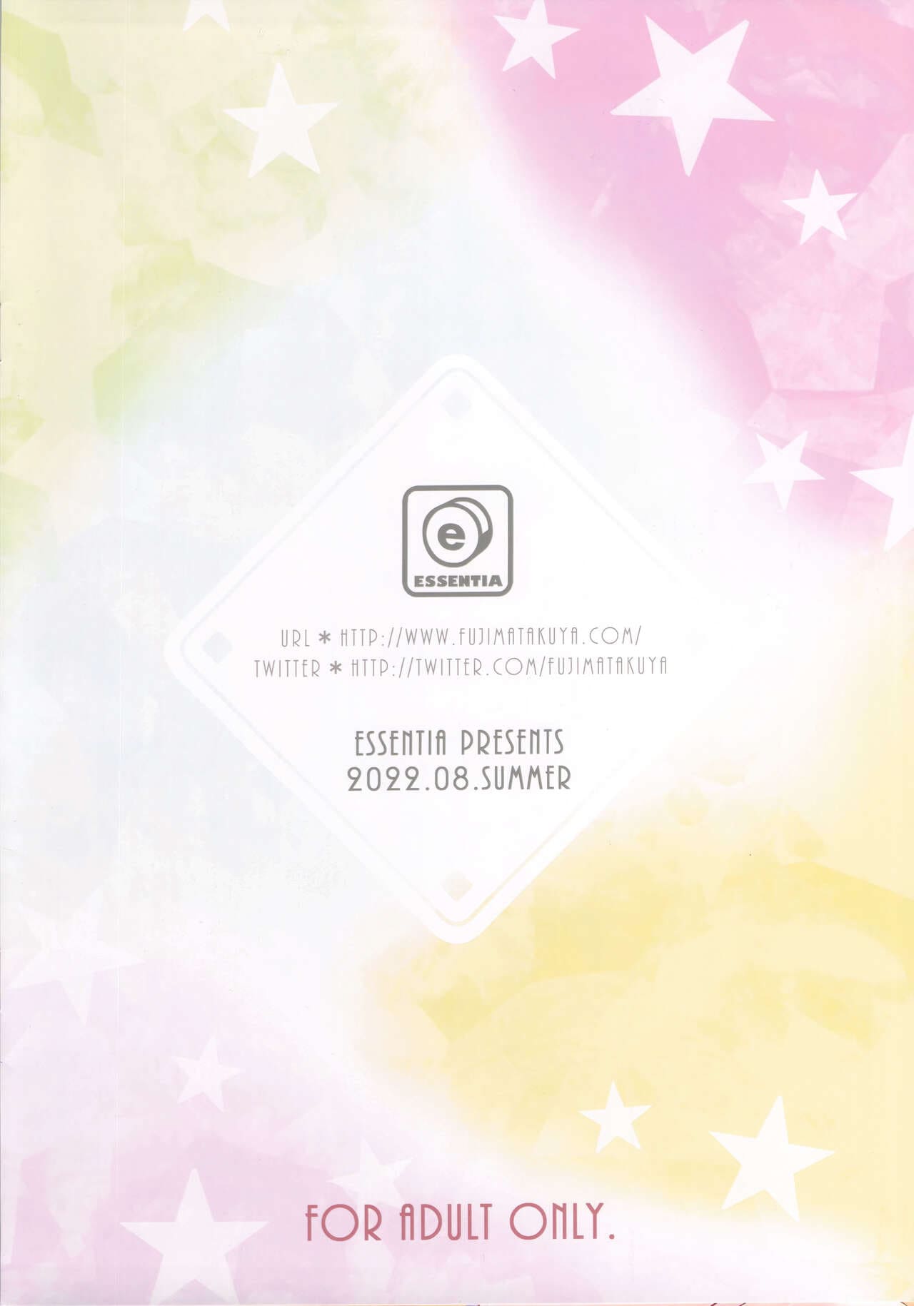 เจ้าสาวเมดแฝด 5 ภาพ 27