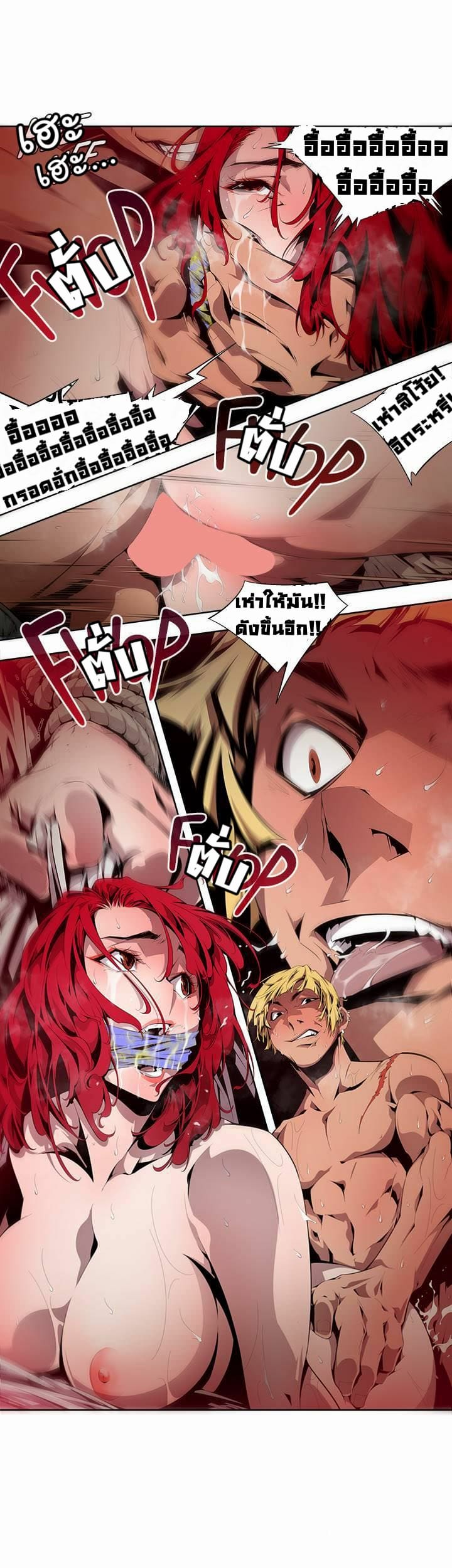 แดนผีห่า 5 ภาพ 11