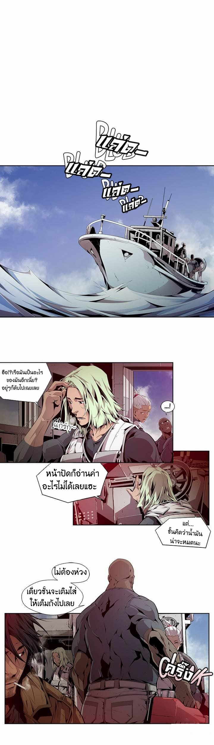 แดนผีห่า 5 ภาพ 12