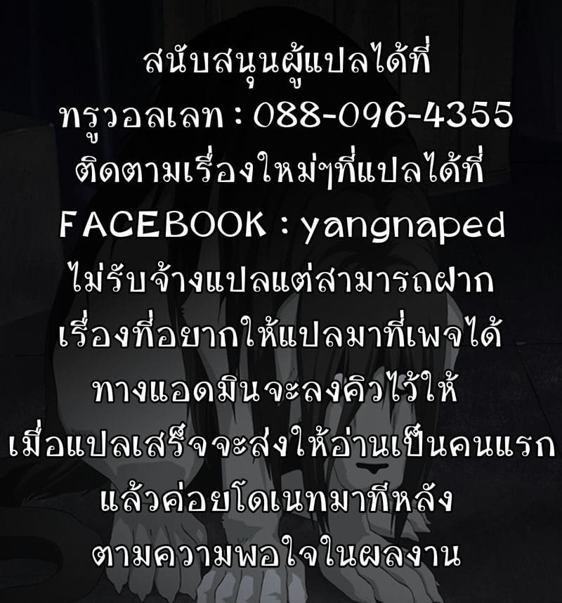แดนผีห่า 5 ภาพ 17