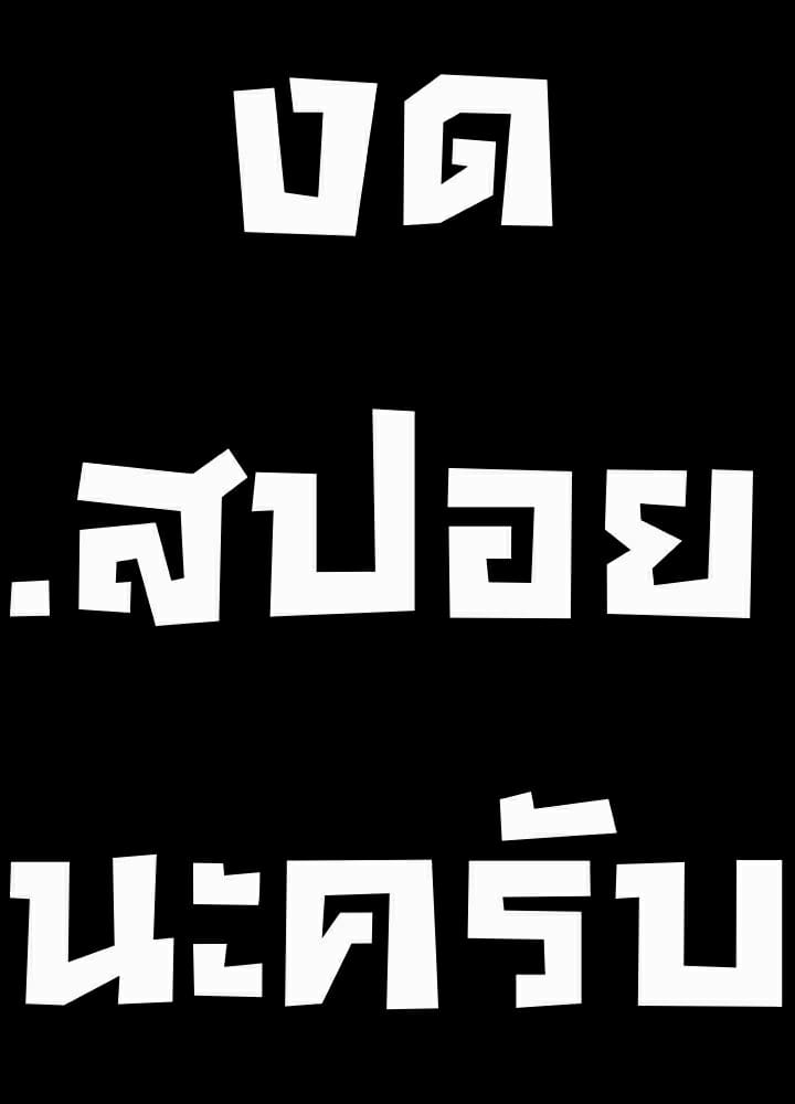 แดนผีห่า 5 ภาพ 19