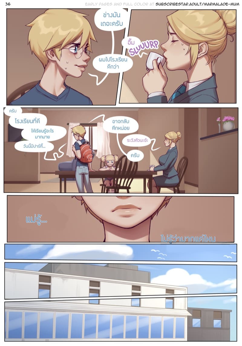 คลาสเรียนเคมี 2.2 ภาพ 1