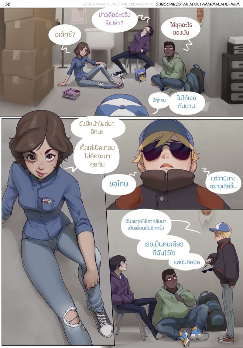 คลาสเรียนเคมี 2.2 ภาพ 3