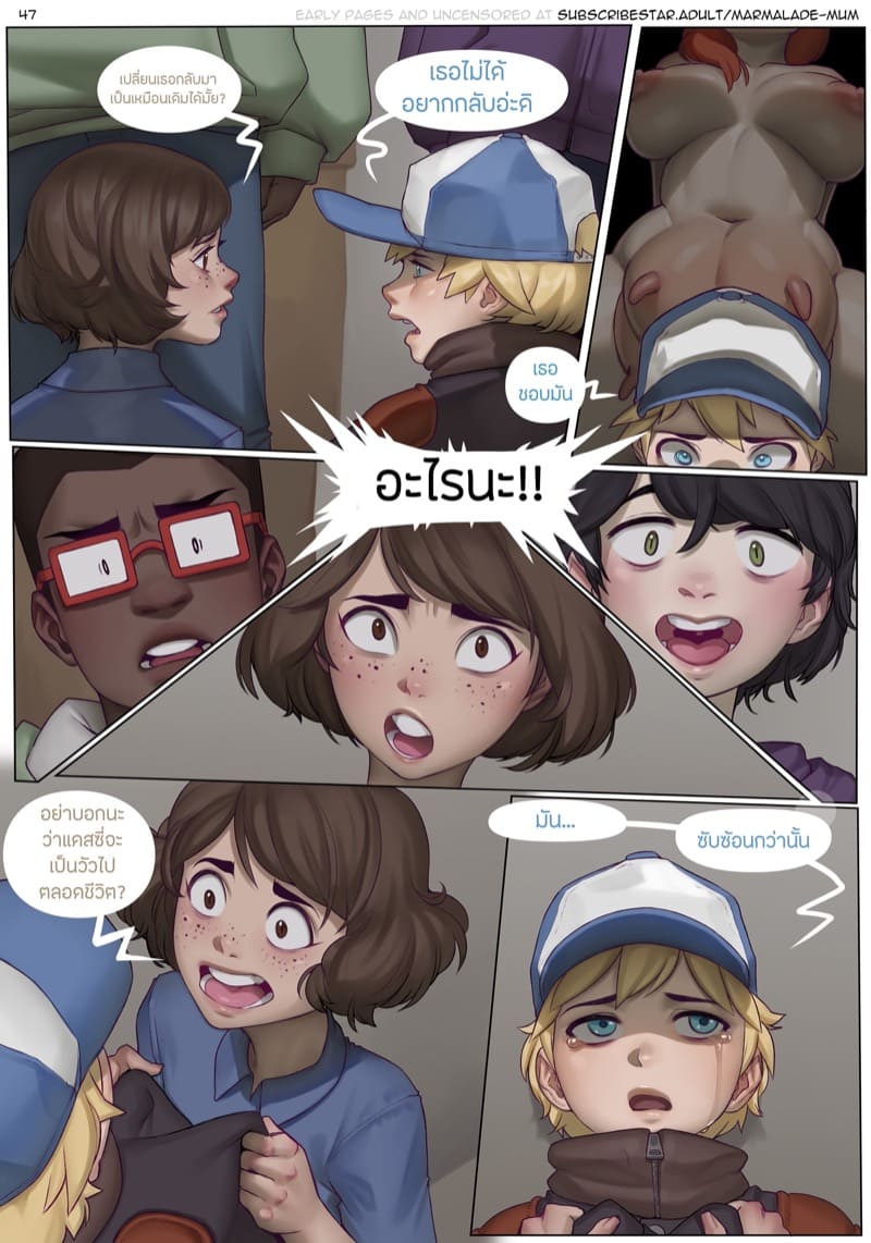 คลาสเรียนเคมี 2.2 ภาพ 11