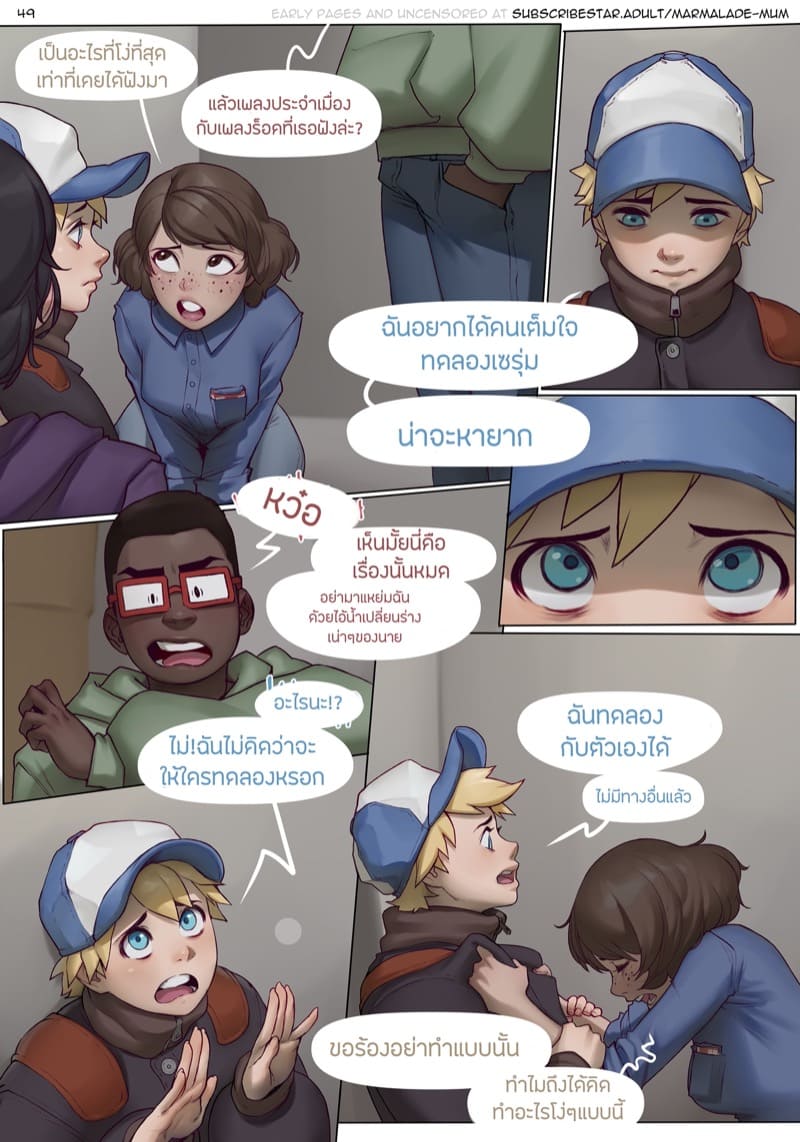 คลาสเรียนเคมี 2.2 ภาพ 13