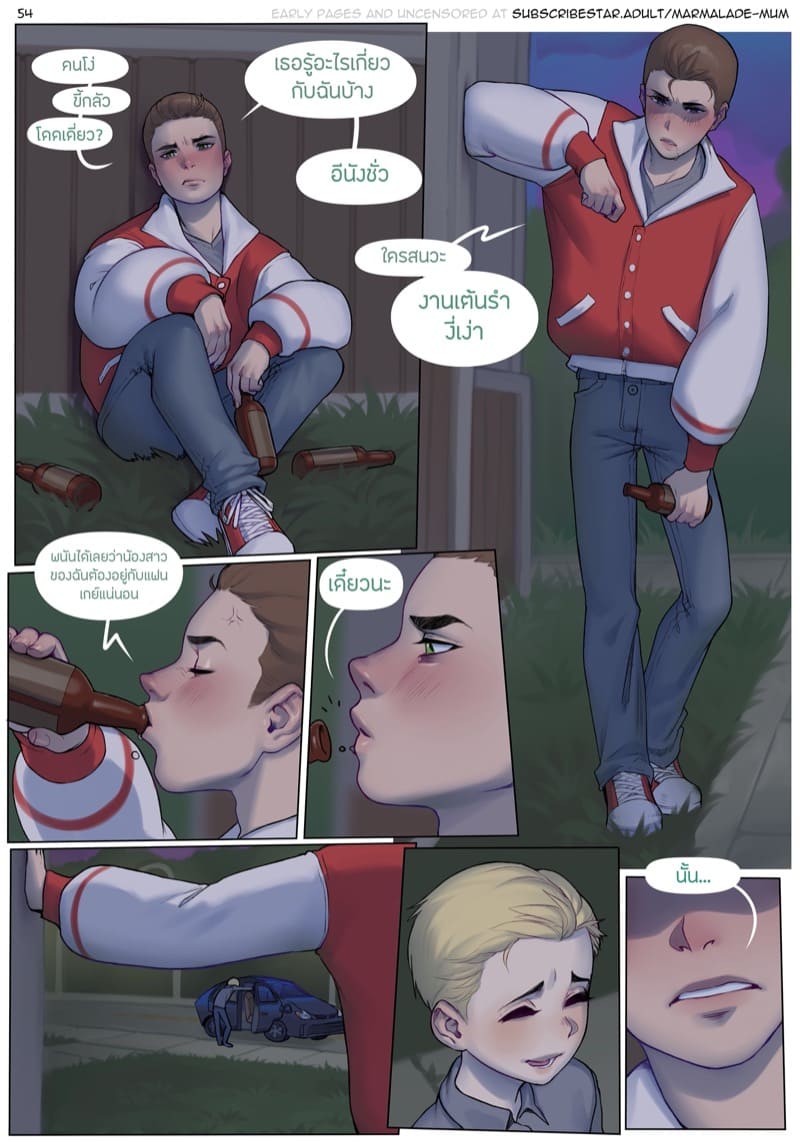 คลาสเรียนเคมี 2.2 ภาพ 18