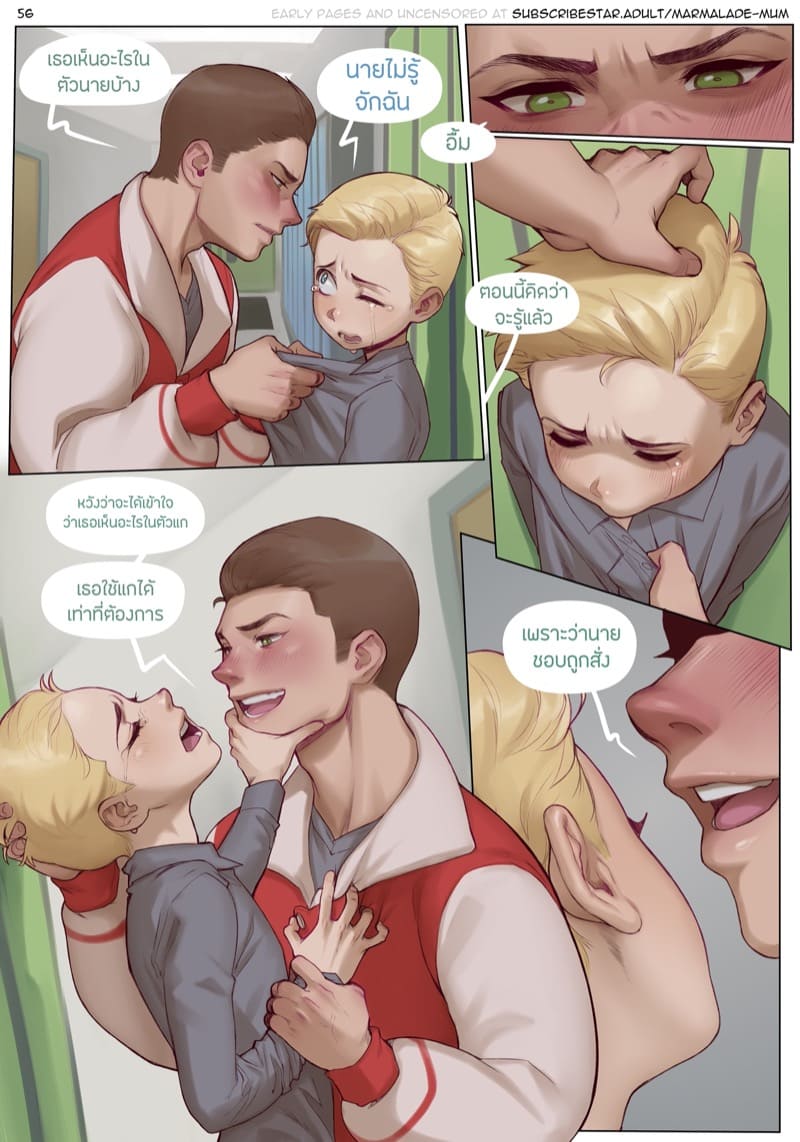 คลาสเรียนเคมี 2.2 ภาพ 20