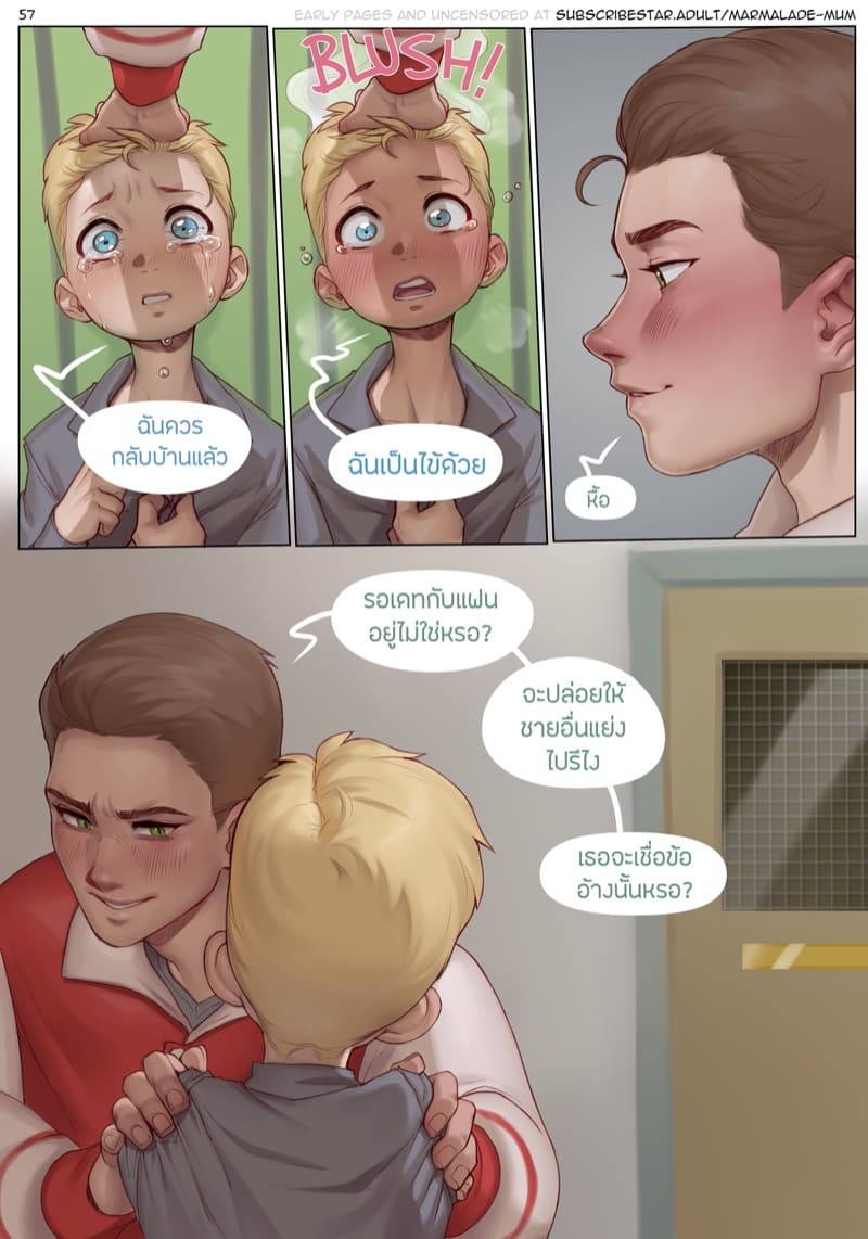 คลาสเรียนเคมี 2.2 ภาพ 21